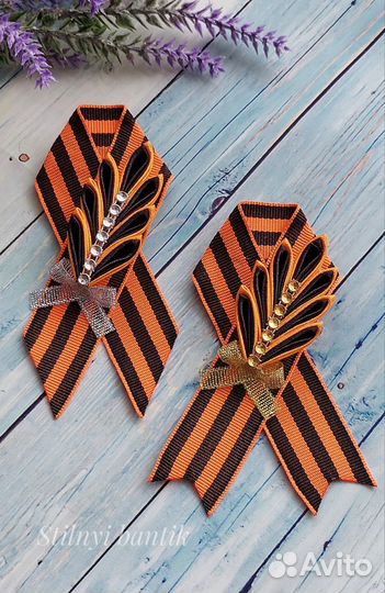 Георгиевская лента