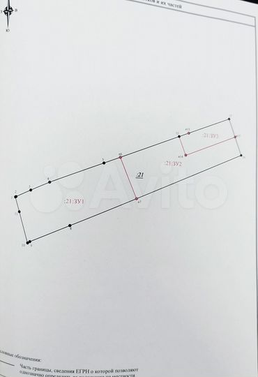 Участок 16 сот. (ИЖС)