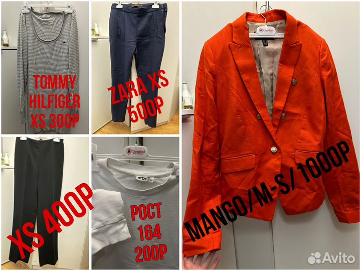 Одежда женская feelz zara mango adidas