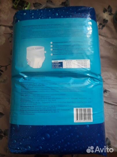 Памперсы для взрослых 130-170 30штук