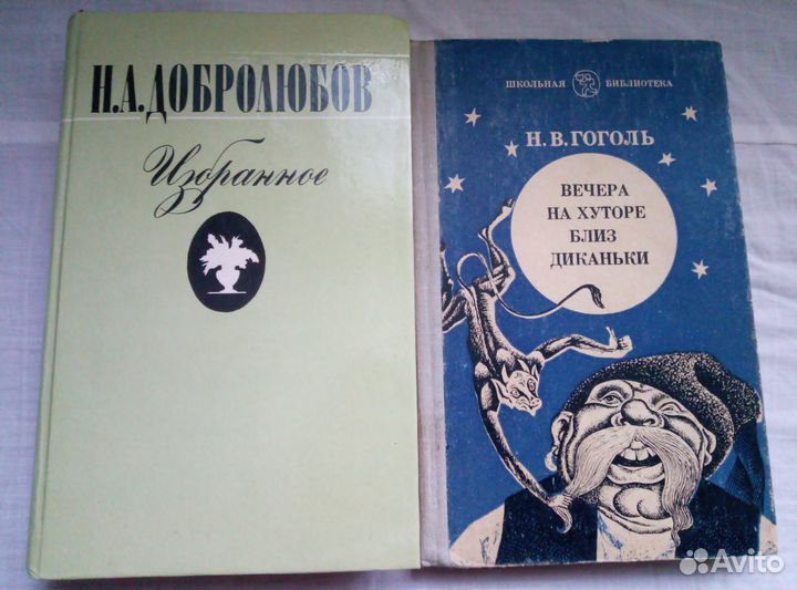 Настольная лампа 