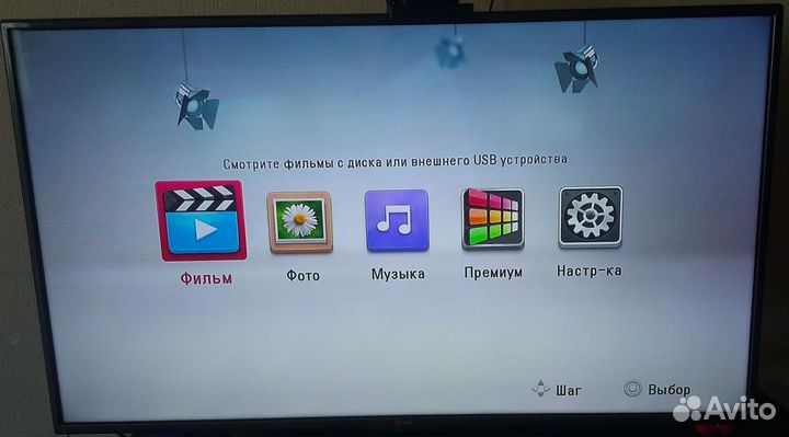 Bluray плеер lg