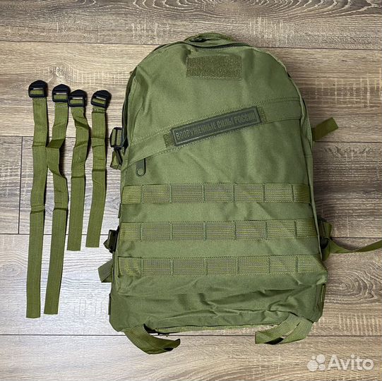Тактический рюкзак