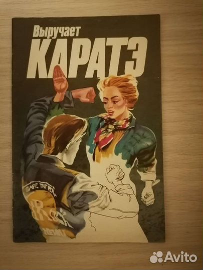 Книжки, фотографии, инструкция