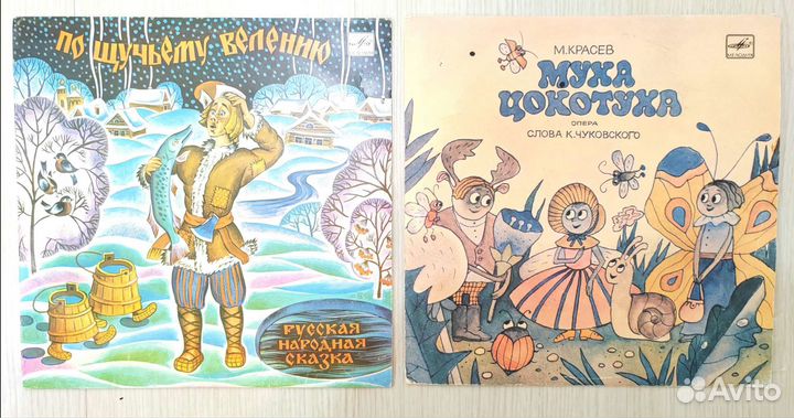 Детские виниловые пластинки