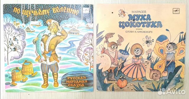 Детские виниловые пластинки