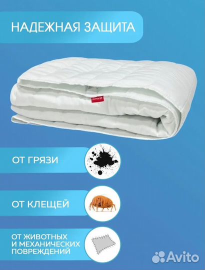 Новый наматрасник 140200