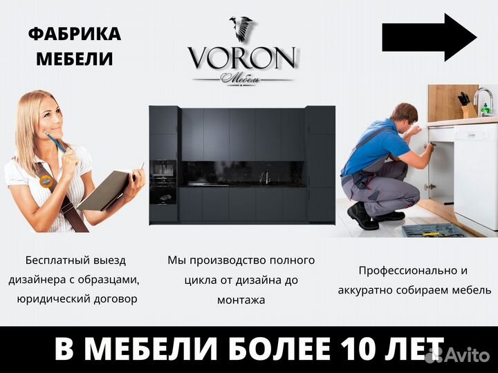 Кухонный гарнитур в стиле хай тек