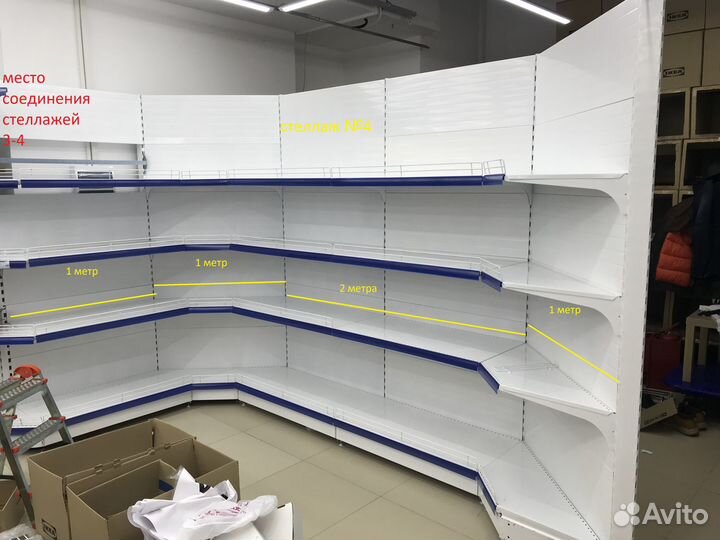 Стеллажи торговые Нордика 50