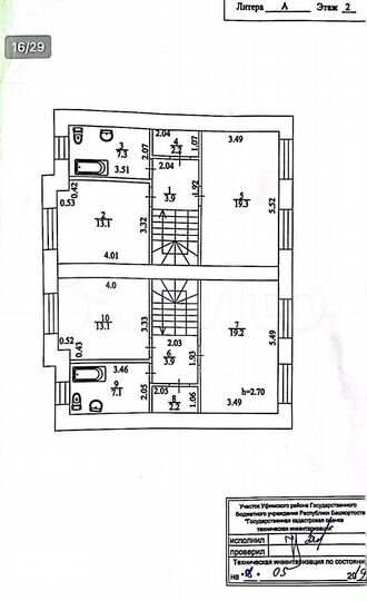 Таунхаус 101 м² на участке 3 сот.
