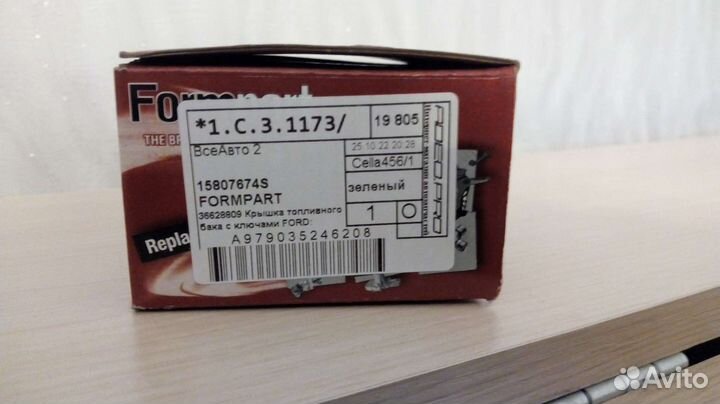 Крышка топливного бака ford transit