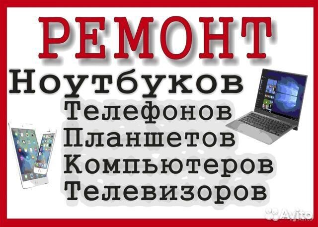 Лампы подсветки T370HW03 37