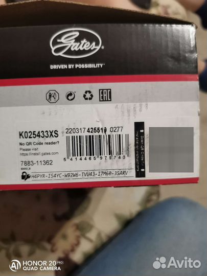 Ремень грм форд, volvo, mazda
