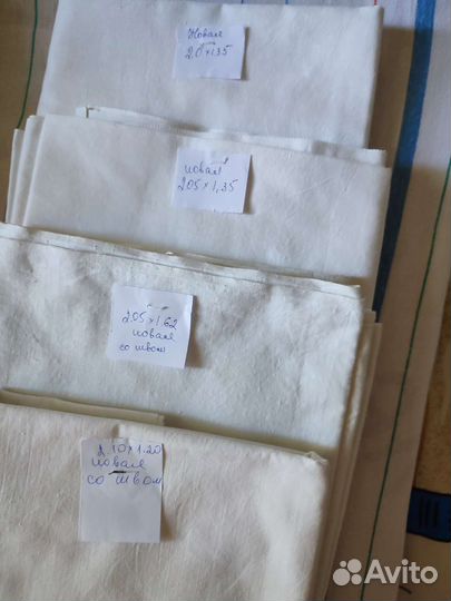 Постельное белье