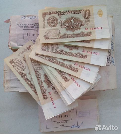 Пачка (корешок) 1 рубль 1961 года без оборота