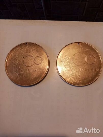 Свадебные медали