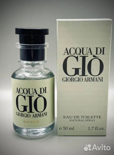 Парфюм Armani Acqua di Gio