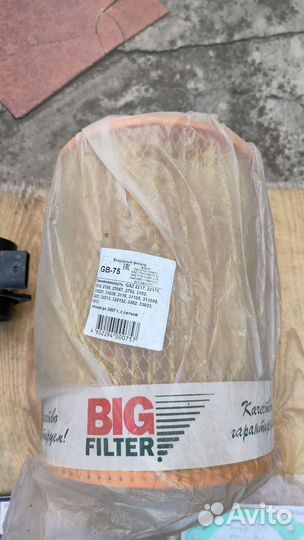 Запчасти на Газель