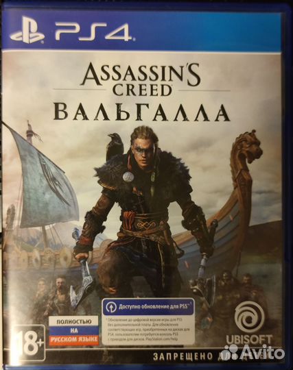 Assassin's Creed Valhalla для PS4, PS5