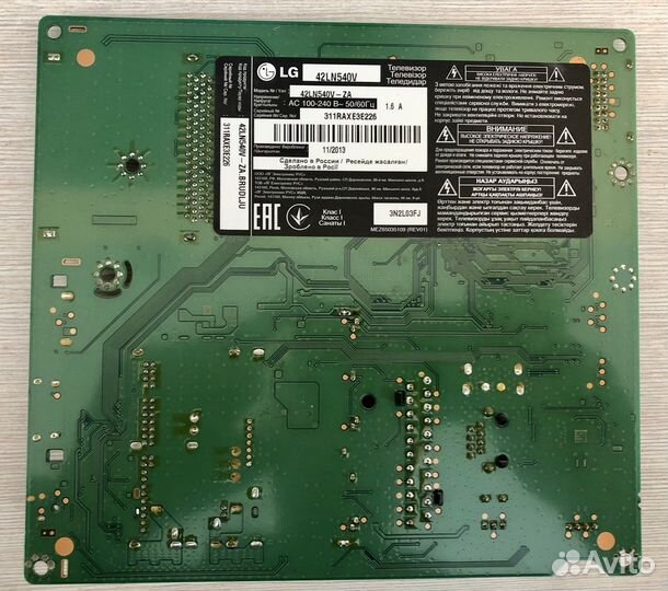 LG 42LN540V main