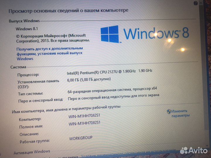 Dell Intel Core 6/500gb