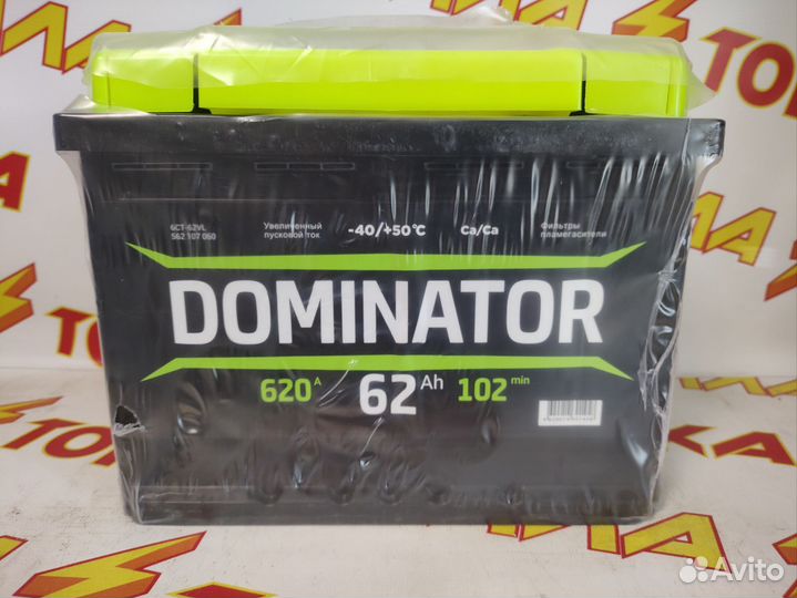 Аккумуляторы Dominator 62A Доставка
