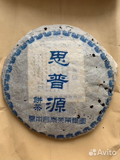 Пуэр шен фабрика чангтай(changtai), cnnp, puwen