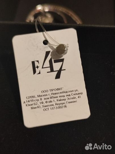 Серебряная брошь