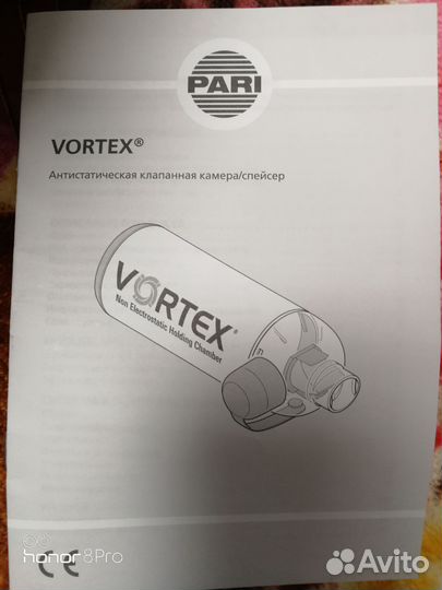 Спейсер Vortex для детей и взрослых