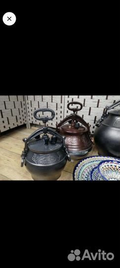 Афганский казан rashko baba оригинальный