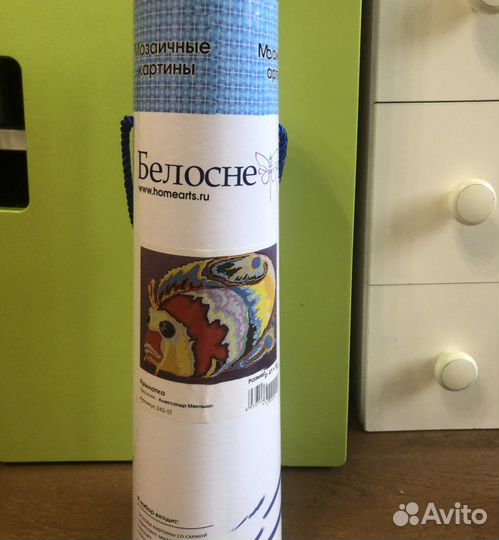 Алмазная мозаика