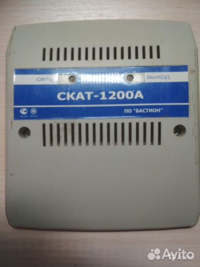 Скат-1200А