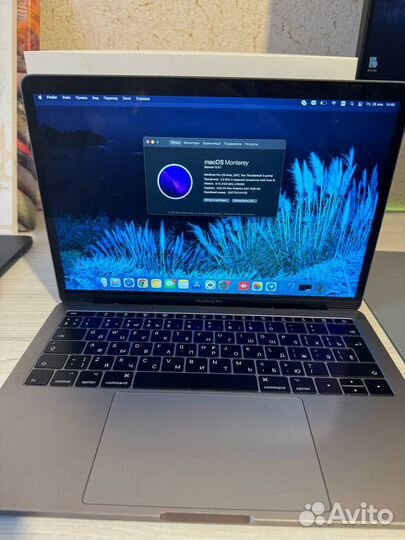 Apple MacBook Pro 13 2017 256