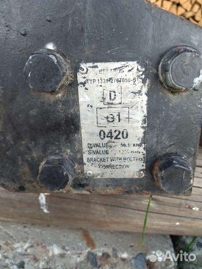 Прицепное устройство для трактора мтз 1221