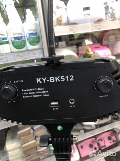 Лампа кольцевая на штативе 56 см диаметр