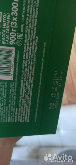 Детское питание смесь и кашы