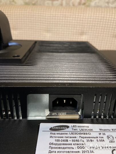 Монитор Samsung 23