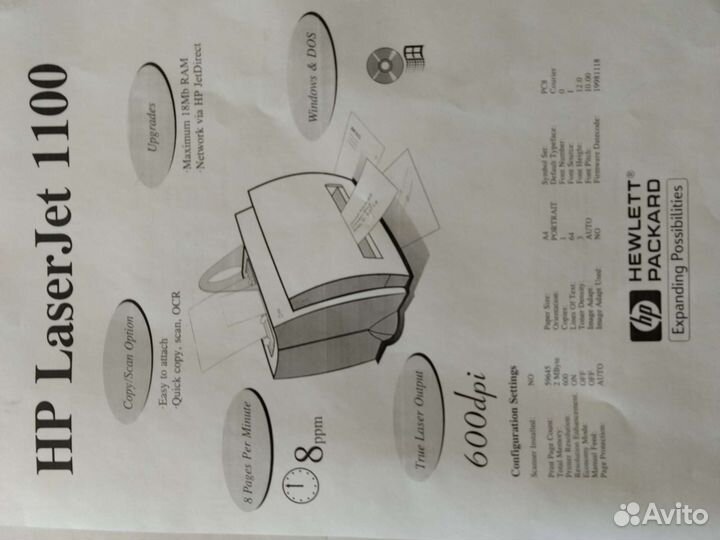 Принтер HP LaserJet 1100