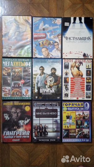 DVD диски с фильмами