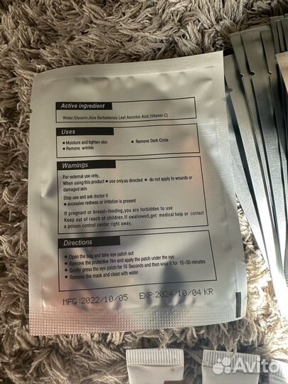 Набор для бровиста