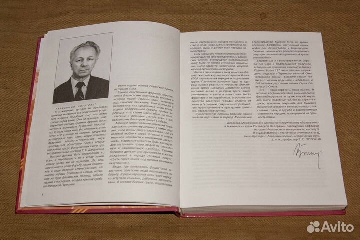 Не ставшие на колени Т. Дандыкин