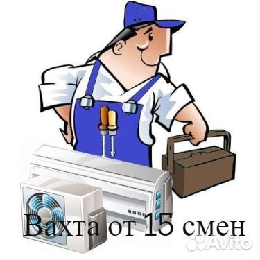 Подсобный рабочий. Вахта Киржач. Покупка билета