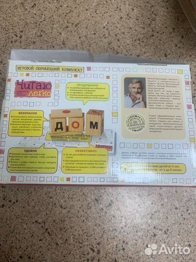 Кубики Чаплыгина я сам читаю