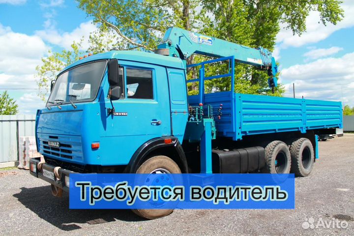 Водитель манипулятора