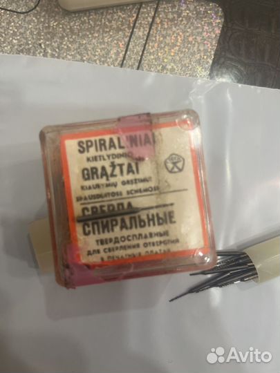 Сверла твердосплавные 0.6, 0.7 0.8,0.9, 1 СССР