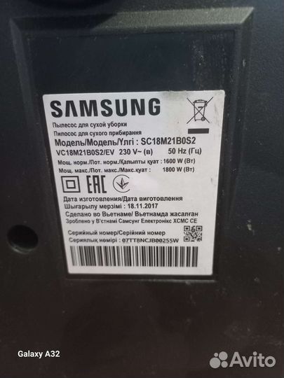 Мощный пылесос samsung