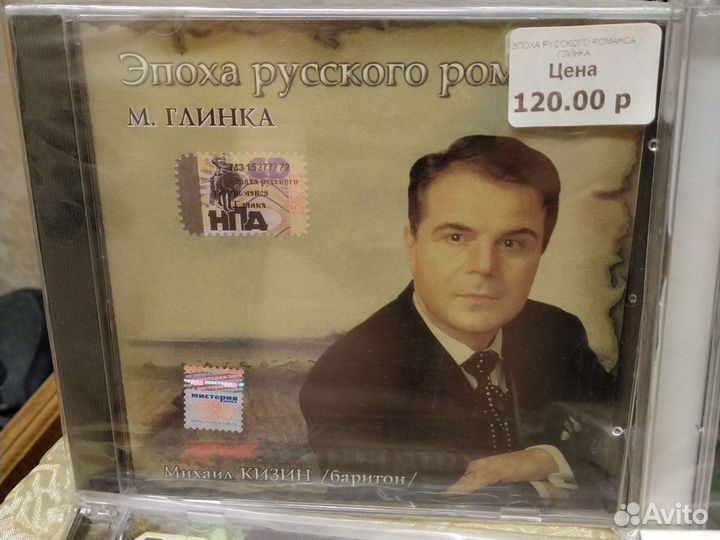 Новые сd диски в упаковке лицензия