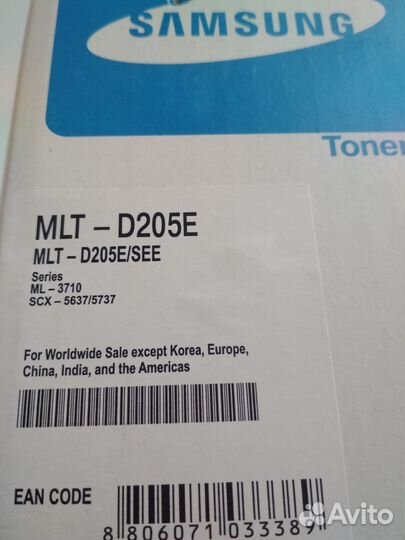 Картридж MLT-D205E Samsung оригинал
