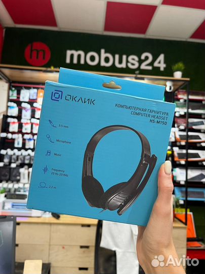 Наушники игровые