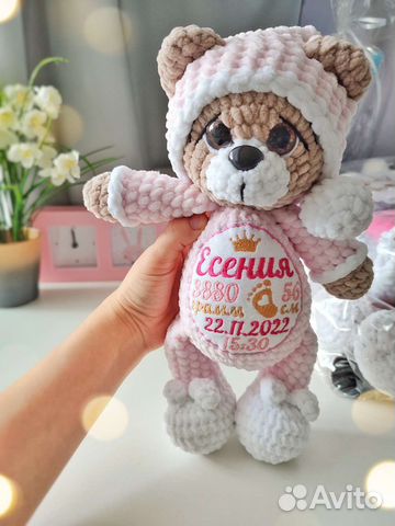 Вязаная игрушка с метрикой на заказ